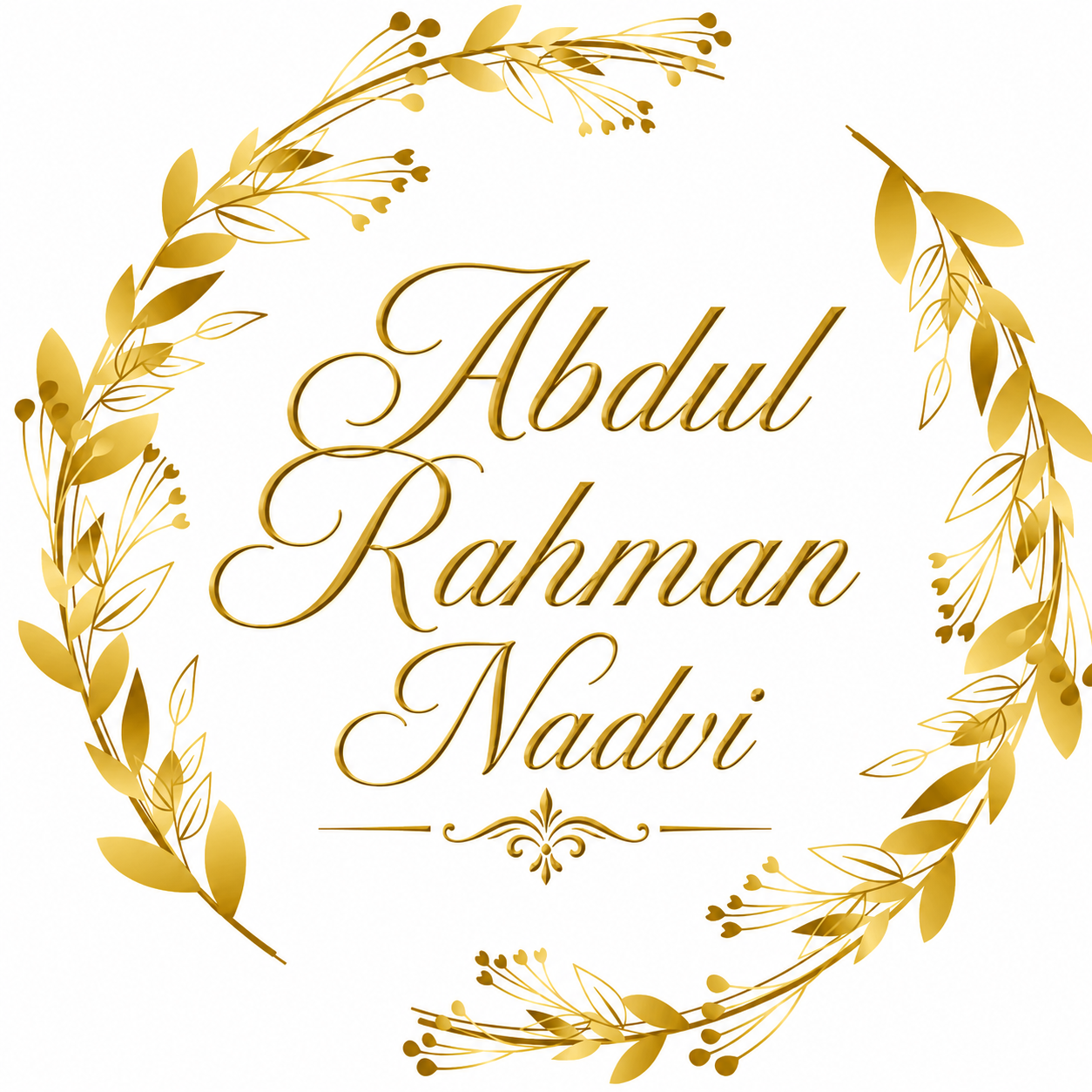 عبدالرحمٰن (دولہا)